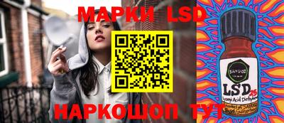 Альфа ПВП Бийск