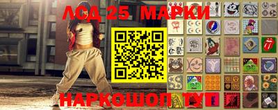 сатива Берёзовский