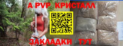 сатива Берёзовский