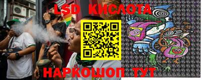 гашишное масло Бийск