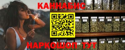 гашишное масло Бийск