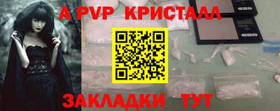 mdpv Беслан