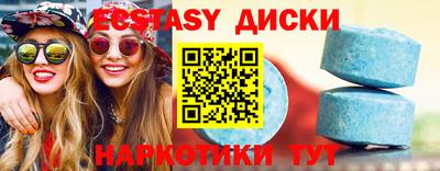гашишное масло Бийск