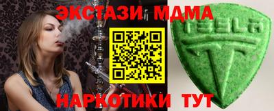 кокаин перу Волгодонск