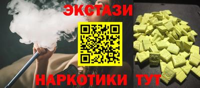 мескалин Волжск