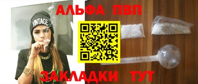 гашишное масло Бийск