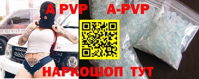 mdpv Беслан
