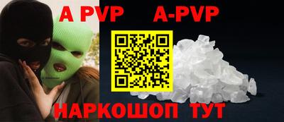 mdpv Беслан