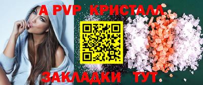 mdpv Беслан