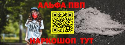 гашишное масло Бийск