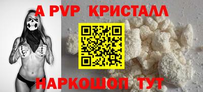 гашишное масло Бийск
