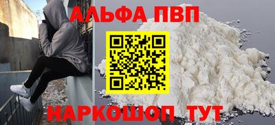 мескалин Волжск