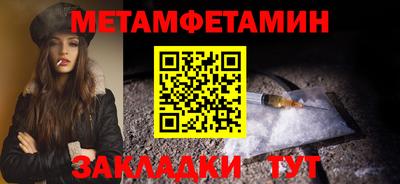 mdpv Беслан