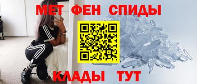 бутик Волжский