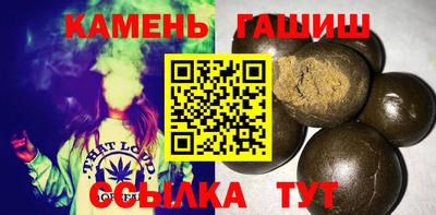 сатива Берёзовский