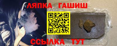 Альфа ПВП Бийск