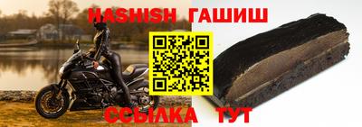 сатива Берёзовский