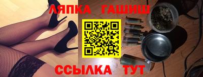 бутик Волжский