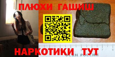 хмурый Берёзовский