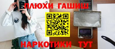 сатива Берёзовский
