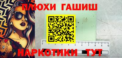 марихуана Абакан