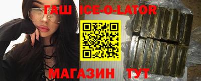 бутик Волжский