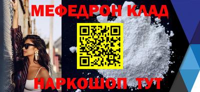гашишное масло Бийск