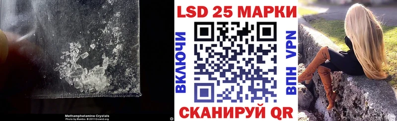LSD-25 экстази ecstasy Грязи