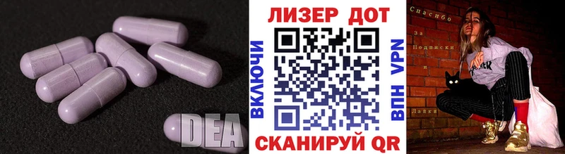 Лсд 25 экстази ecstasy  дарнет шоп  Грязи 