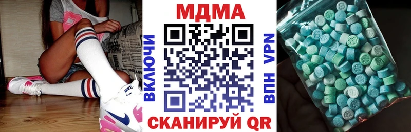 hydra сайт  дарк нет официальный сайт  МДМА молли  где купить наркотик  Грязи 