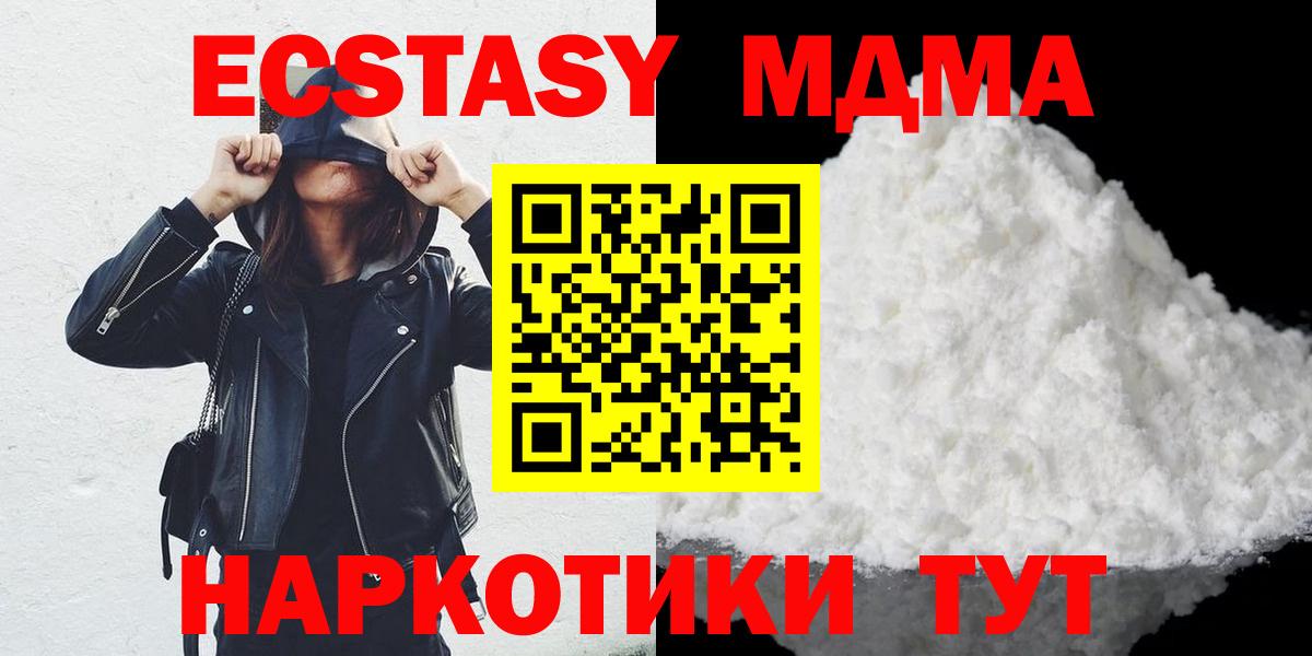 MDMA VHQ Грязи