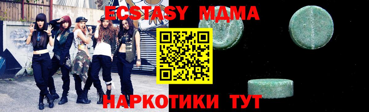 Галлюциногенные грибы Грязи