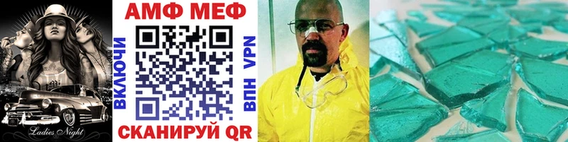 Метамфетамин винт Грязи