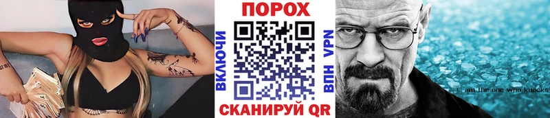 Первитин Methamphetamine нарко площадка официальный сайт Грязи