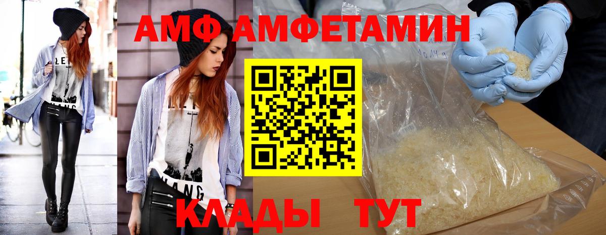 Метамфетамин  Вход с VPN  Грязи  Первитин винт 