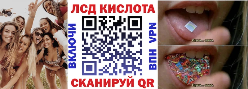 цены   Грязи  Наркотические марки 1500мкг 