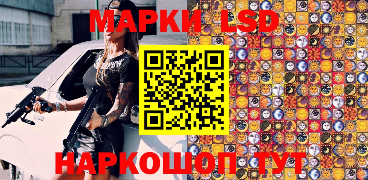 Гашиш Грязи