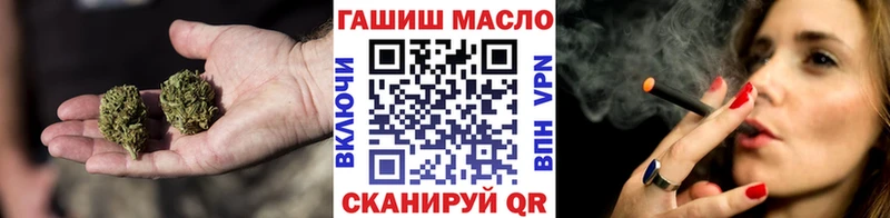 ТГК вейп с тгк  Грязи 