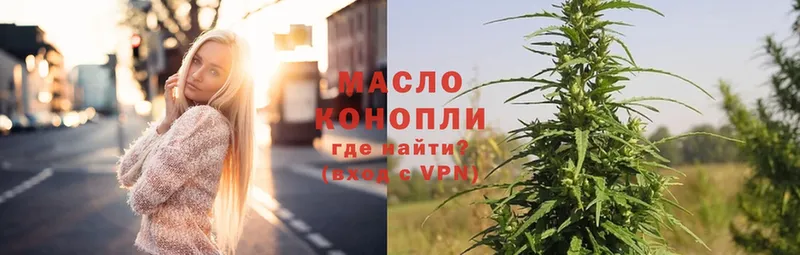 где купить наркотик  Грязи  Дистиллят ТГК THC oil 