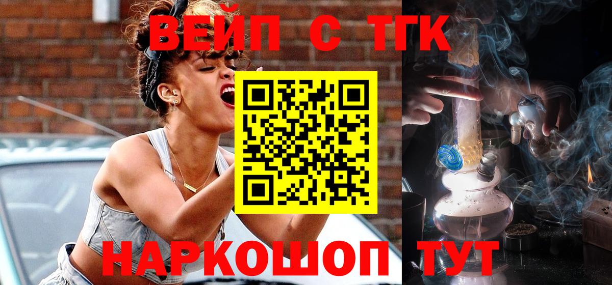 ТГК концентрат  Дистиллят ТГК концентрат  Грязи 