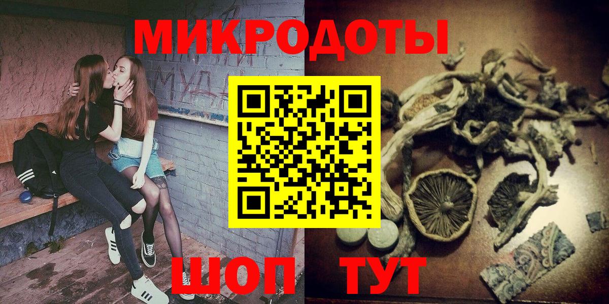 Псилоцибиновые грибы MAGIC MUSHROOMS  Грязи 