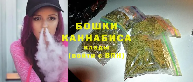 Шишки марихуана конопля  где продают   Грязи 