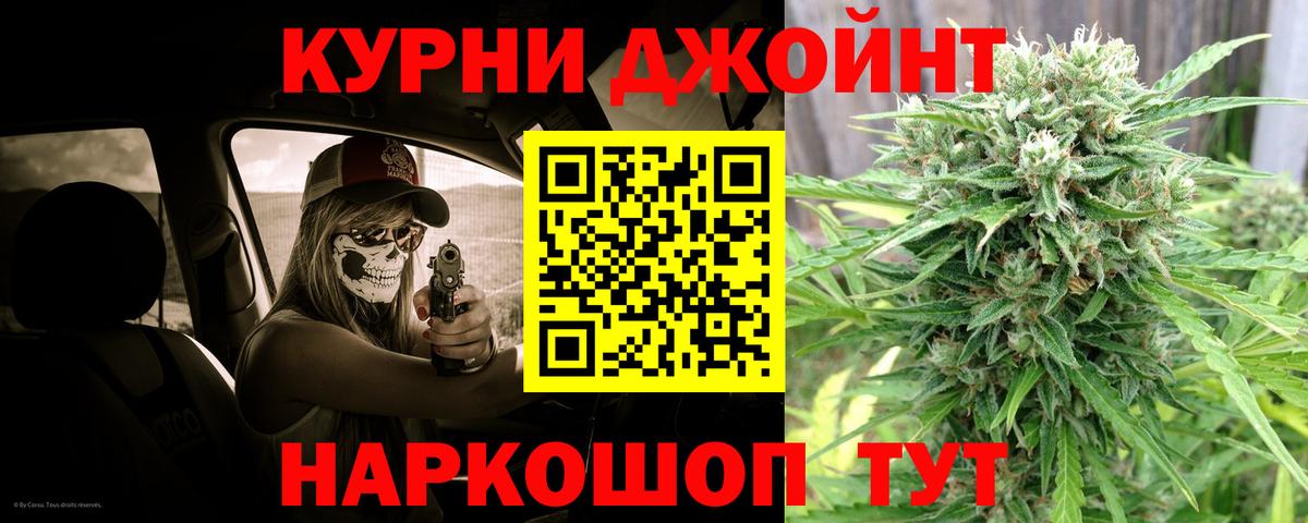 Марихуана Amnesia Грязи