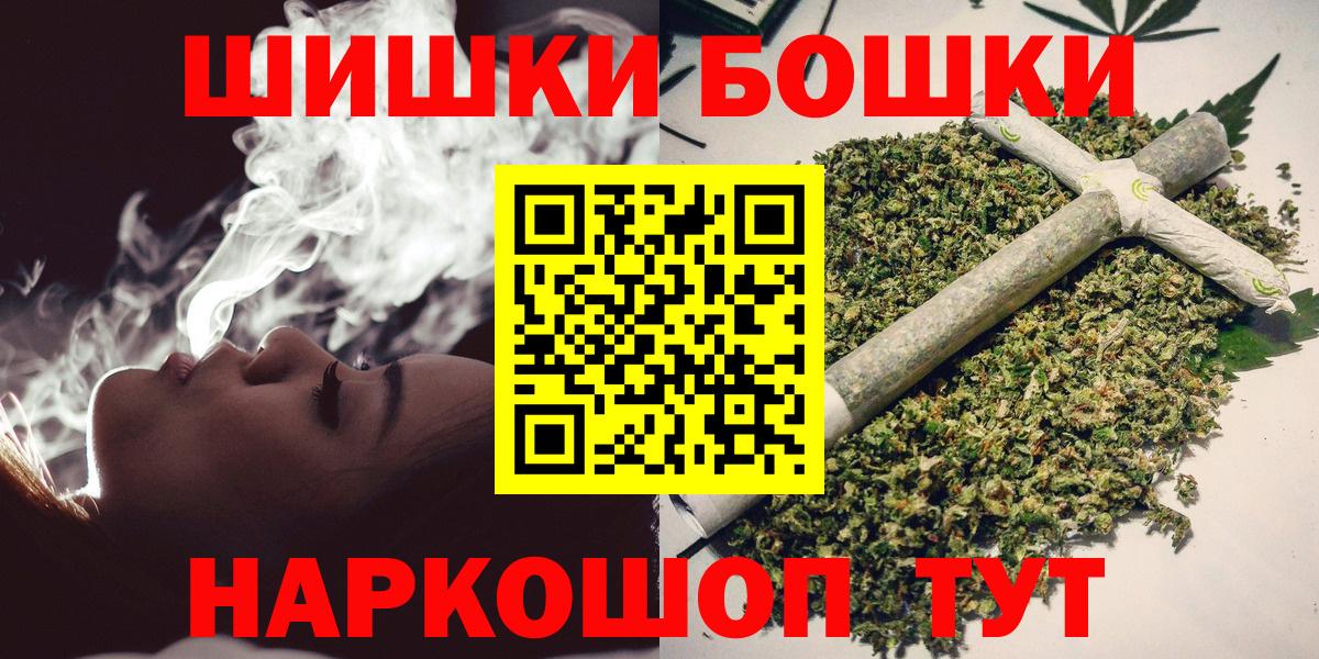 Бошки марихуана AK-47  Грязи  Бошки марихуана Ganja  Каннабис тримм 